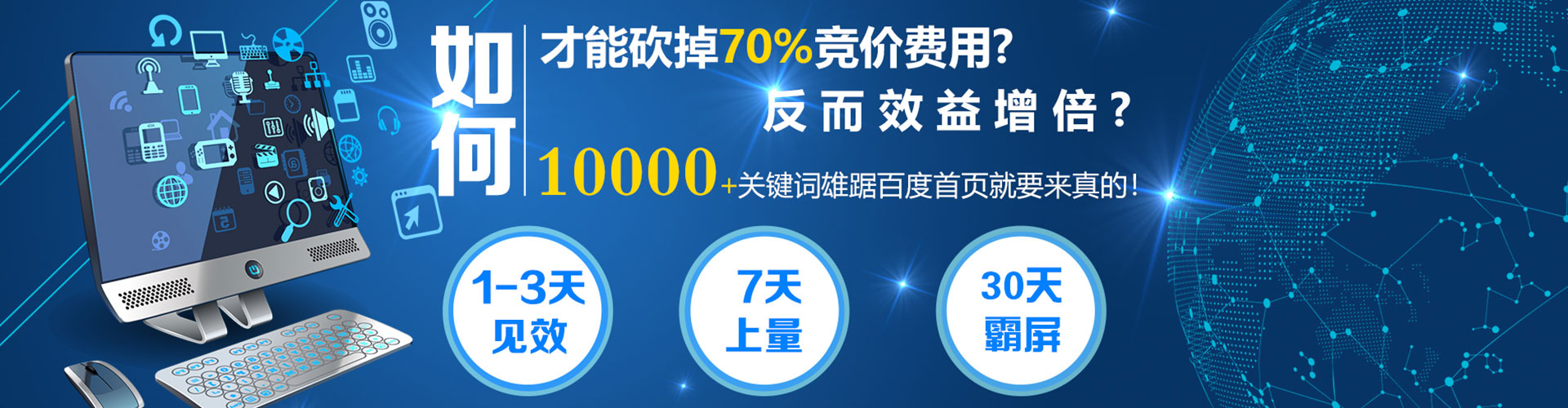 玉龙百度推广费用