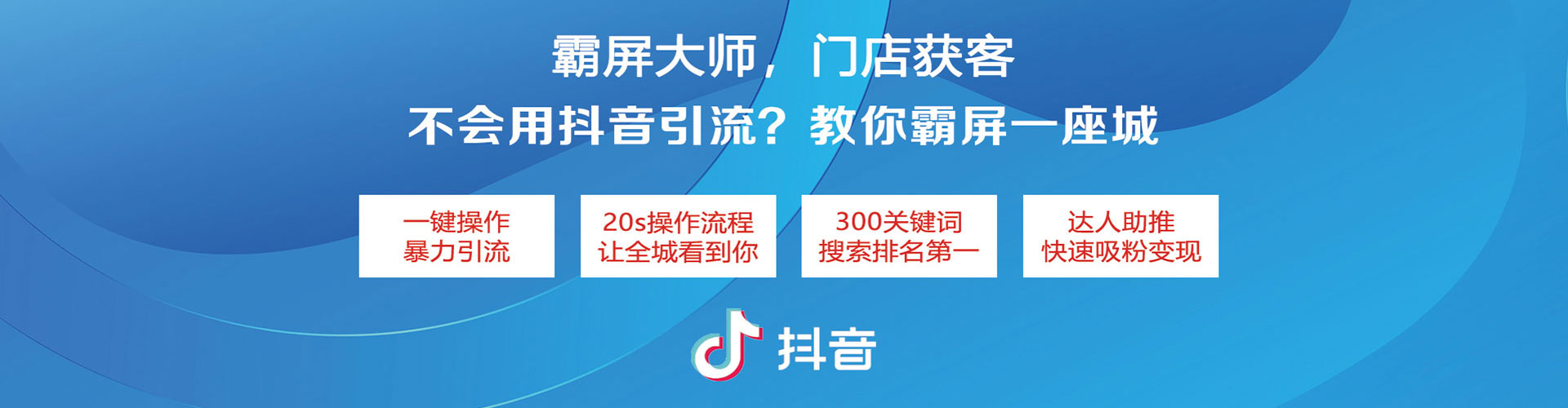 玉龙网络推广开户