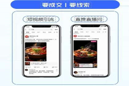 百度推广代理服务优势解析