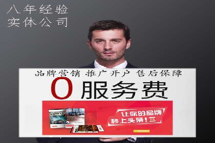 信息流广告代理案例策略优化