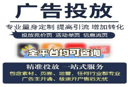 百度竞价广告赚钱模式深度解析及案例