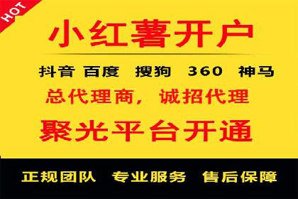 行业趋势下的SEM优化托管策略及效果